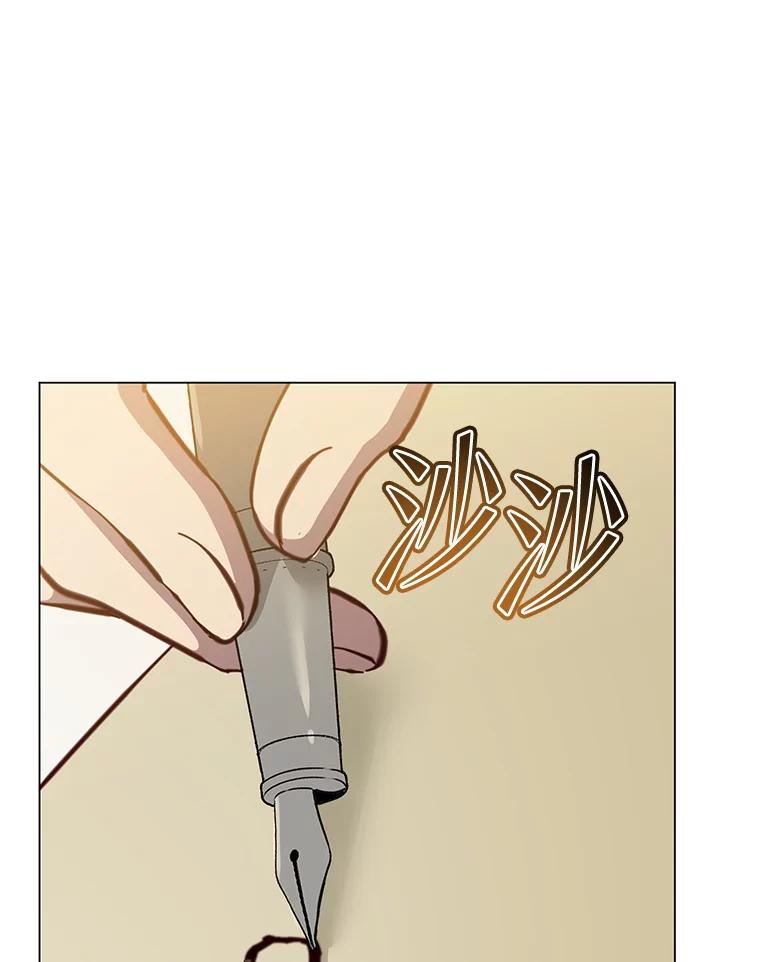 《顶级英雄归来》178.爱娜贝尔 第83页
