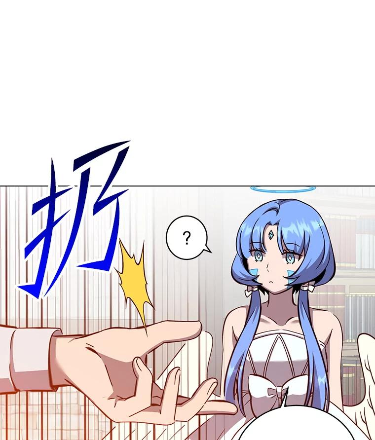 《顶级英雄归来》178.爱娜贝尔 第106页