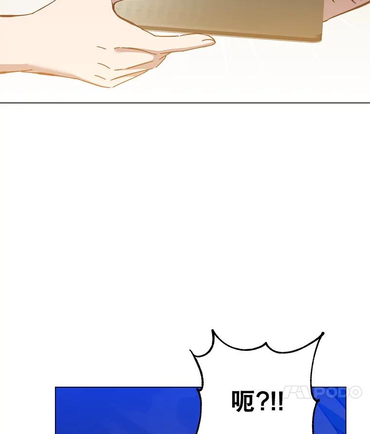 《顶级英雄归来》178.爱娜贝尔 第104页