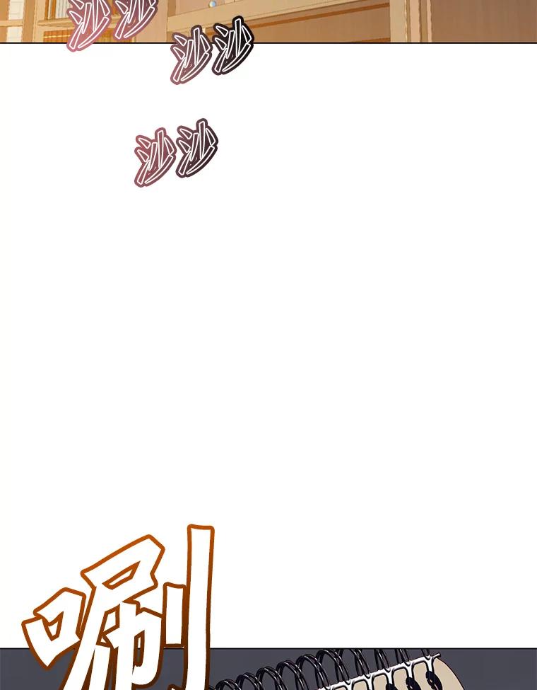 《顶级英雄归来》178.爱娜贝尔 第92页