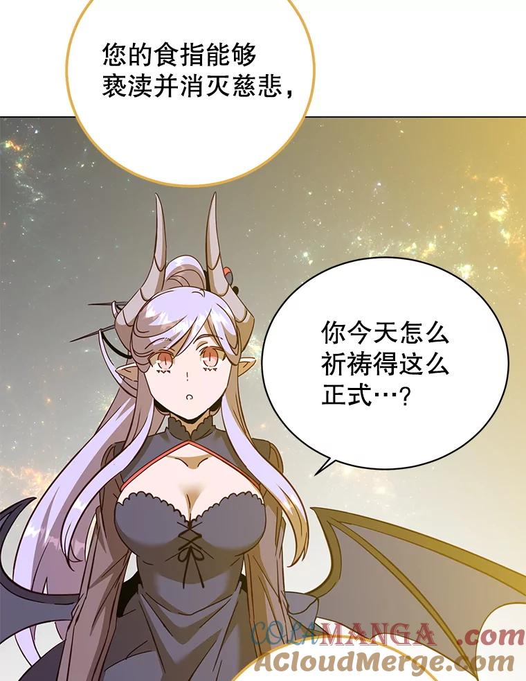 《顶级英雄归来》180.开战 第109页
