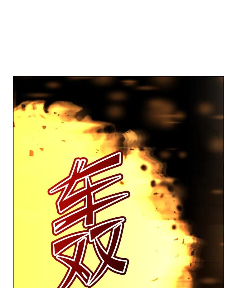 《顶级英雄归来》180.开战 第118页
