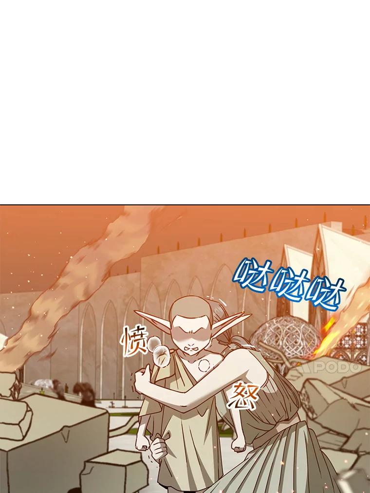 《顶级英雄归来》184.封印 第51页
