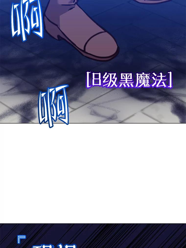 《顶级英雄归来》184.封印 第55页