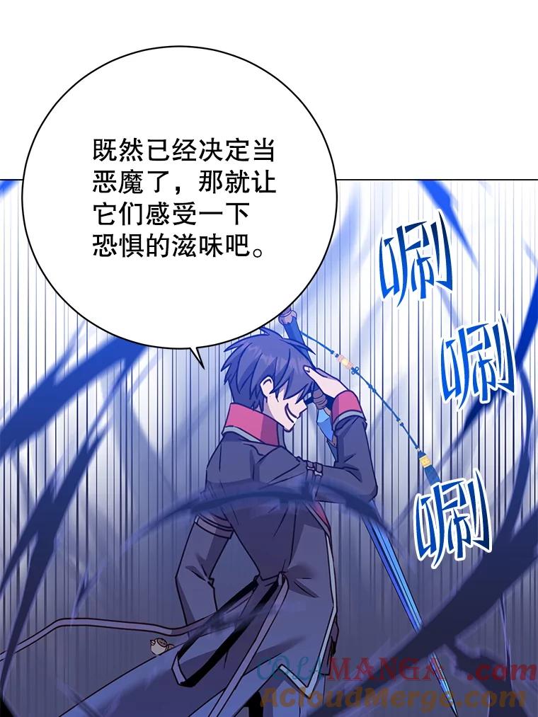 《顶级英雄归来》184.封印 第53页