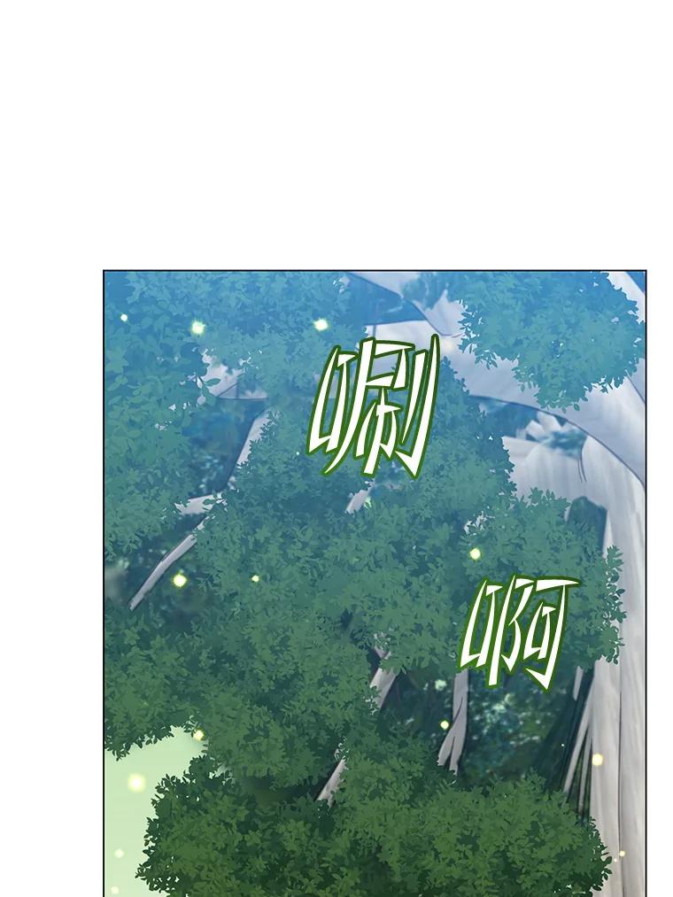 《顶级英雄归来》184.封印 第60页