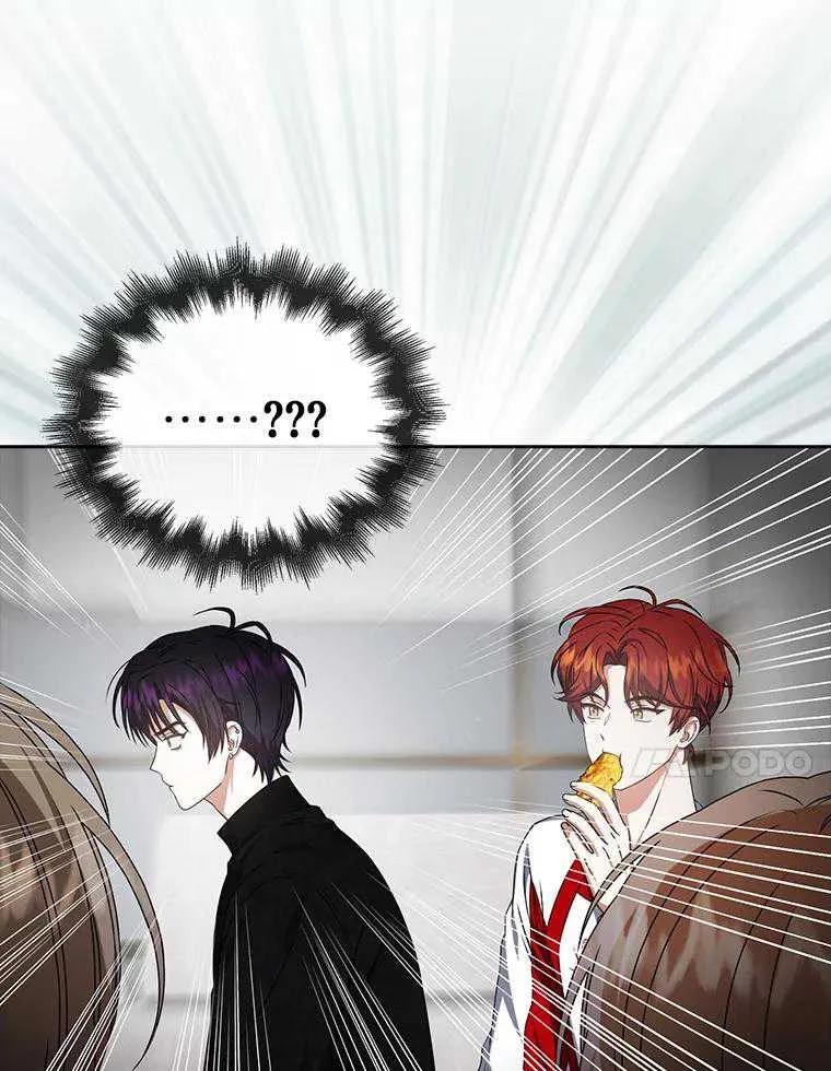 《得了不出道就会死的病》第49话 第46页