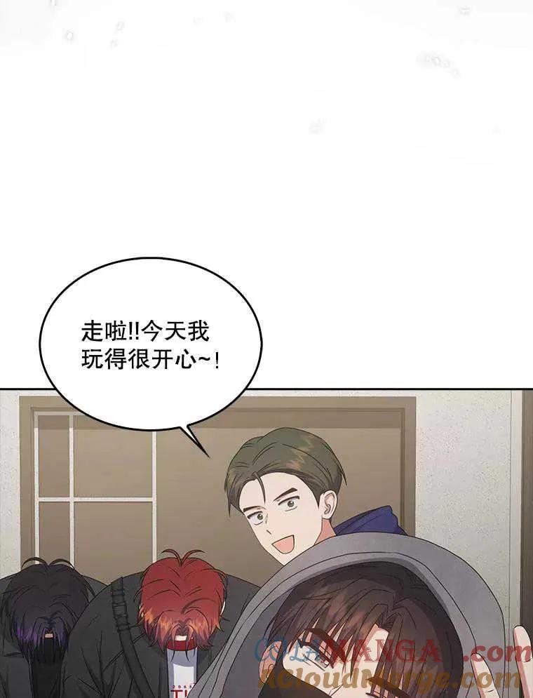 《得了不出道就会死的病》第49话 第69页