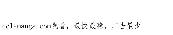 《内向男女》第75话 正面对决 第69页