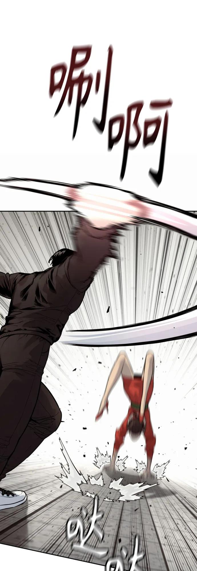 杀手转职 - [第2季 10话] 全盛时期 - 第57张图