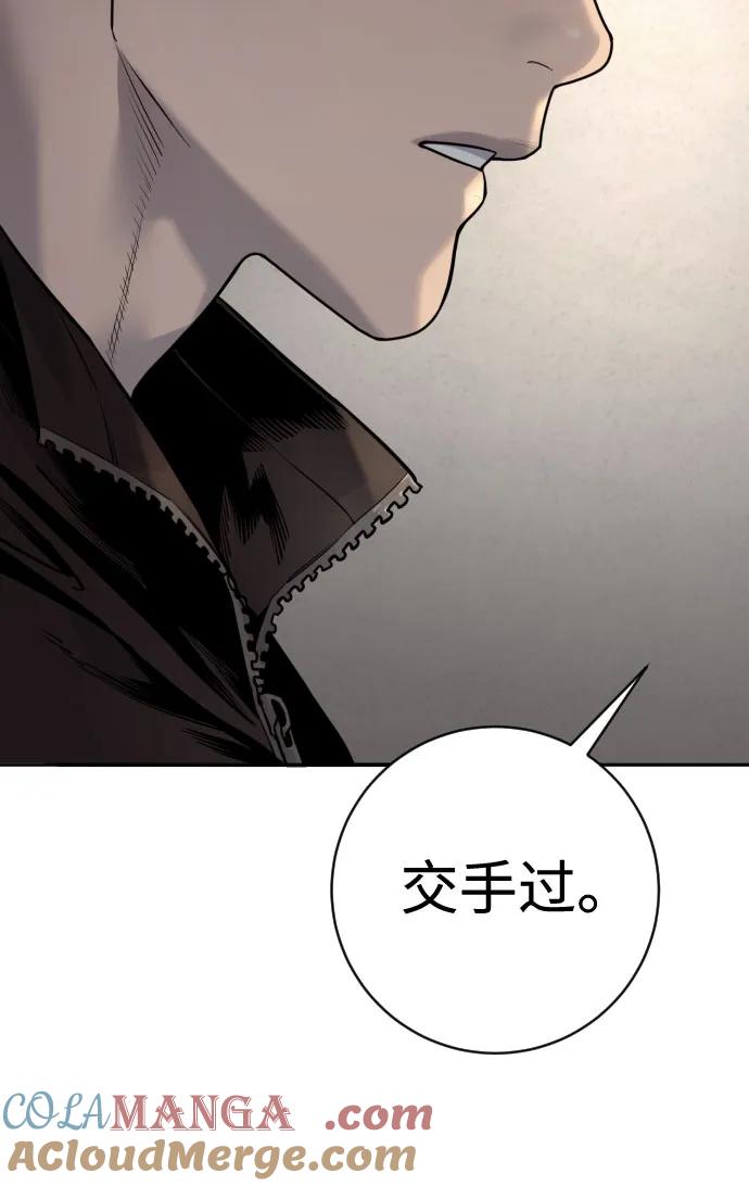 杀手转职 - [第2季 10话] 全盛时期 - 第67张图