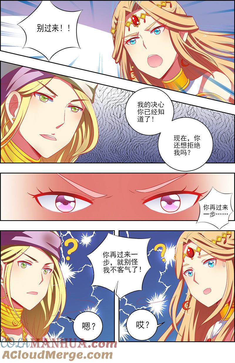 今天开始做明星 第十话：阳光总在风雨后（9） 第2页