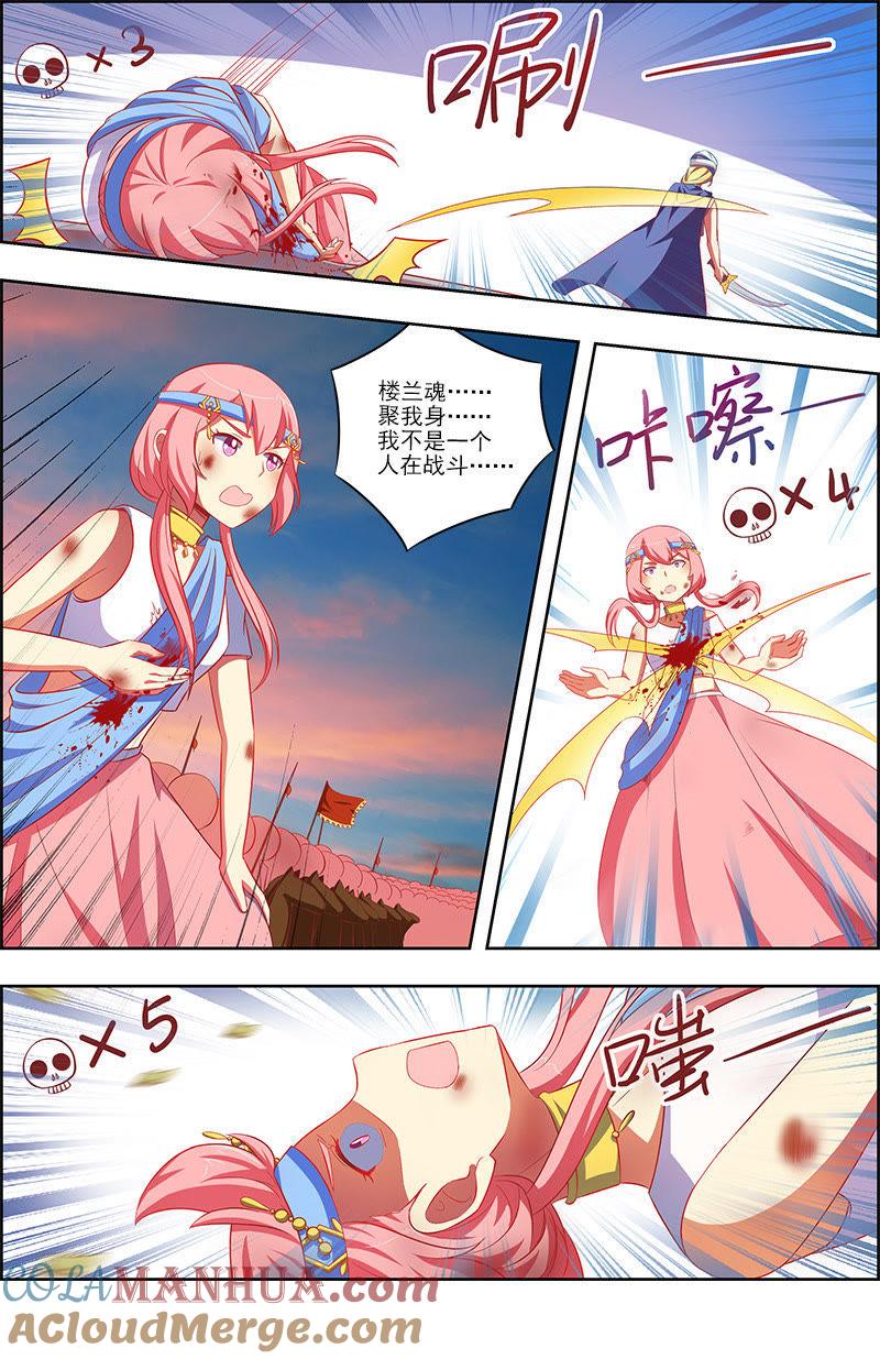 今天开始做明星 第十话：阳光总在风雨后（9） 第6页