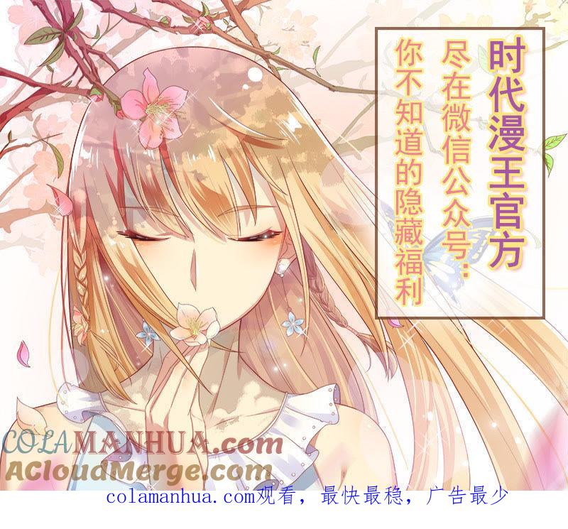 今天开始做明星 第十五话：河灯初上（1） 第11页