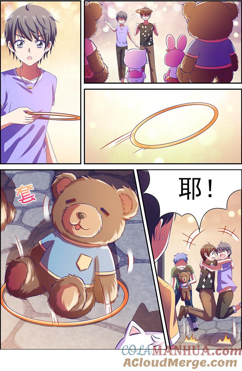 今天开始做明星 第十五话：河灯初上（3） 第4页