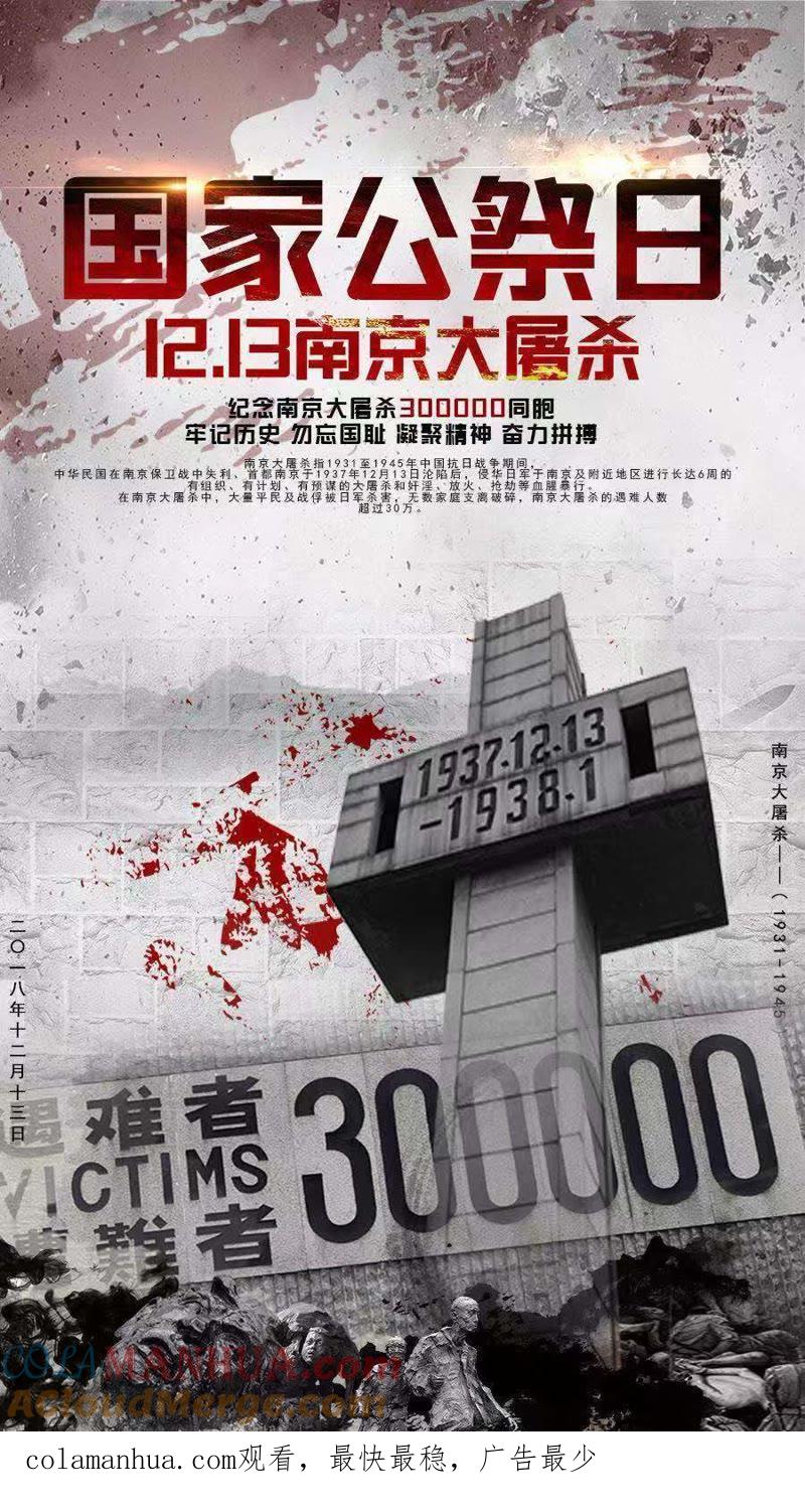 今天开始做明星 第十五话：河灯初上（5） 第10页