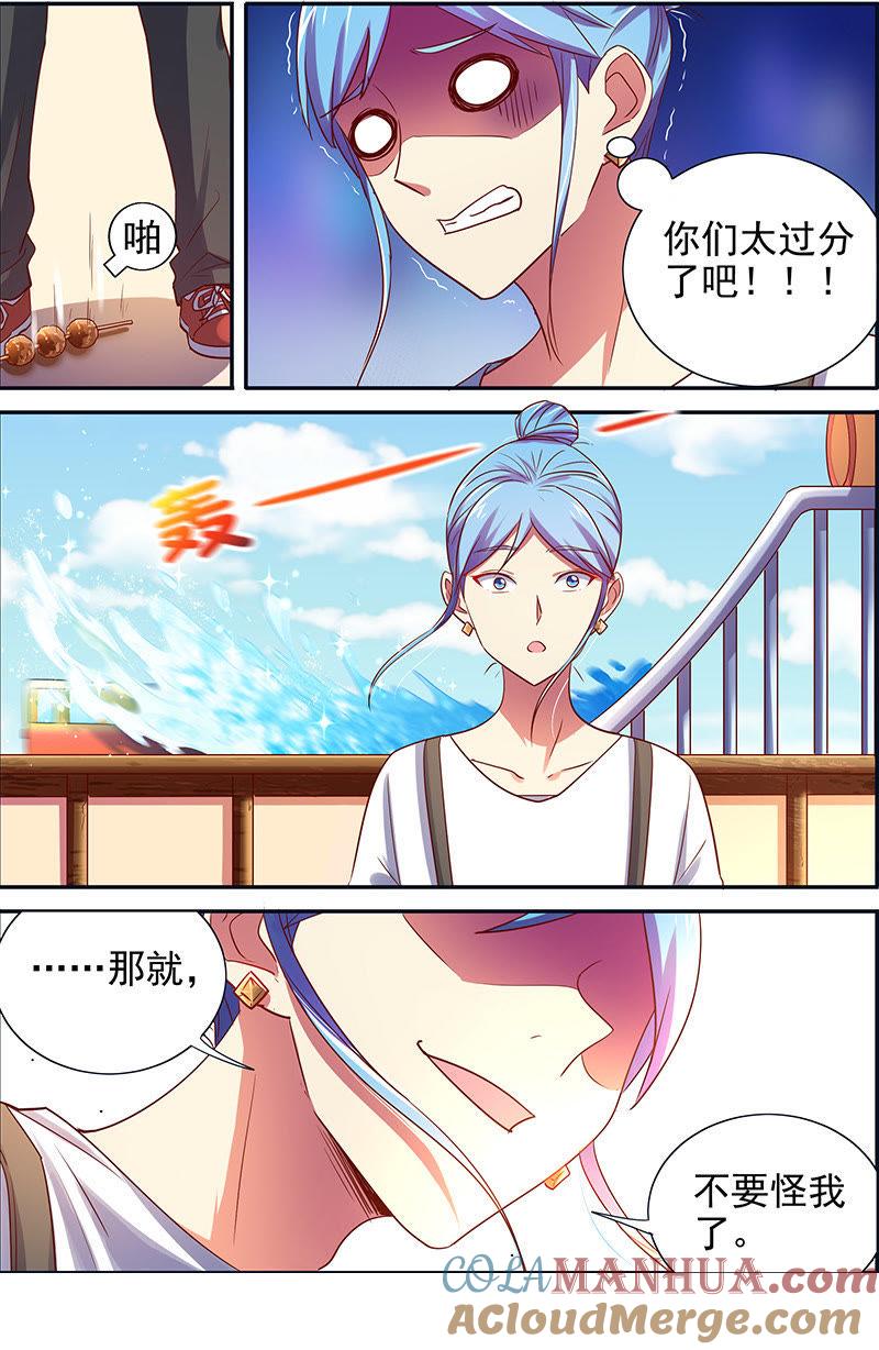 今天开始做明星 第十五话：河灯初上（7） 第7页