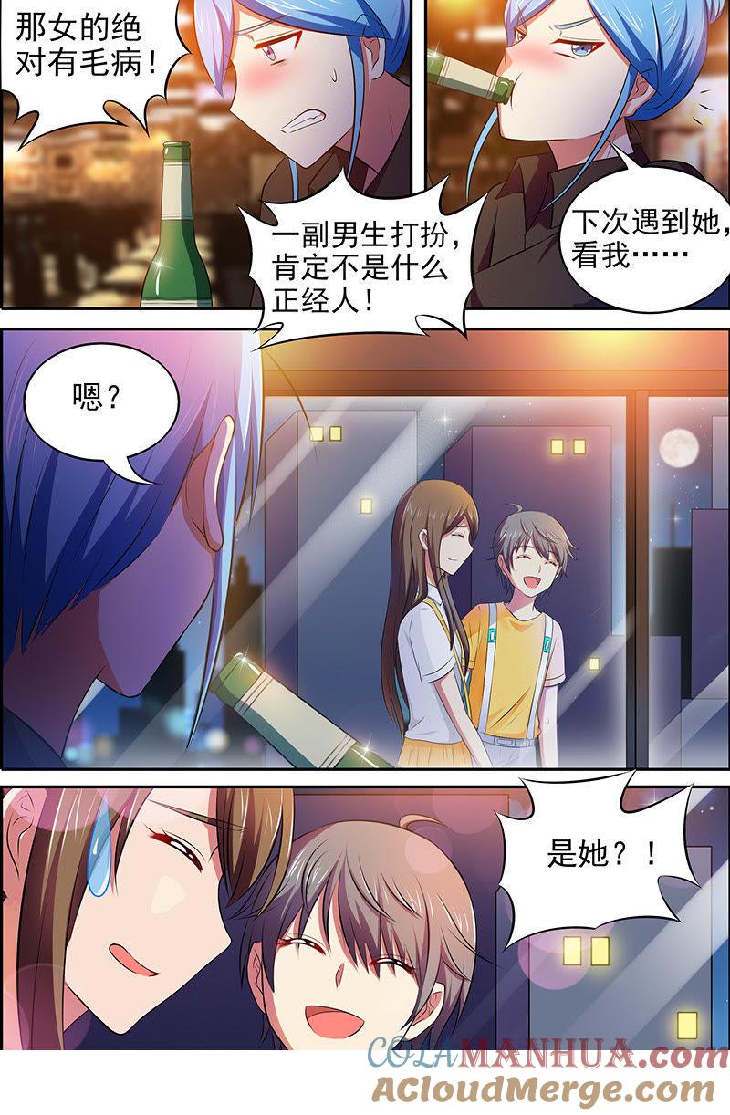 今天开始做明星 第十五话：河灯初上（8） 第10页
