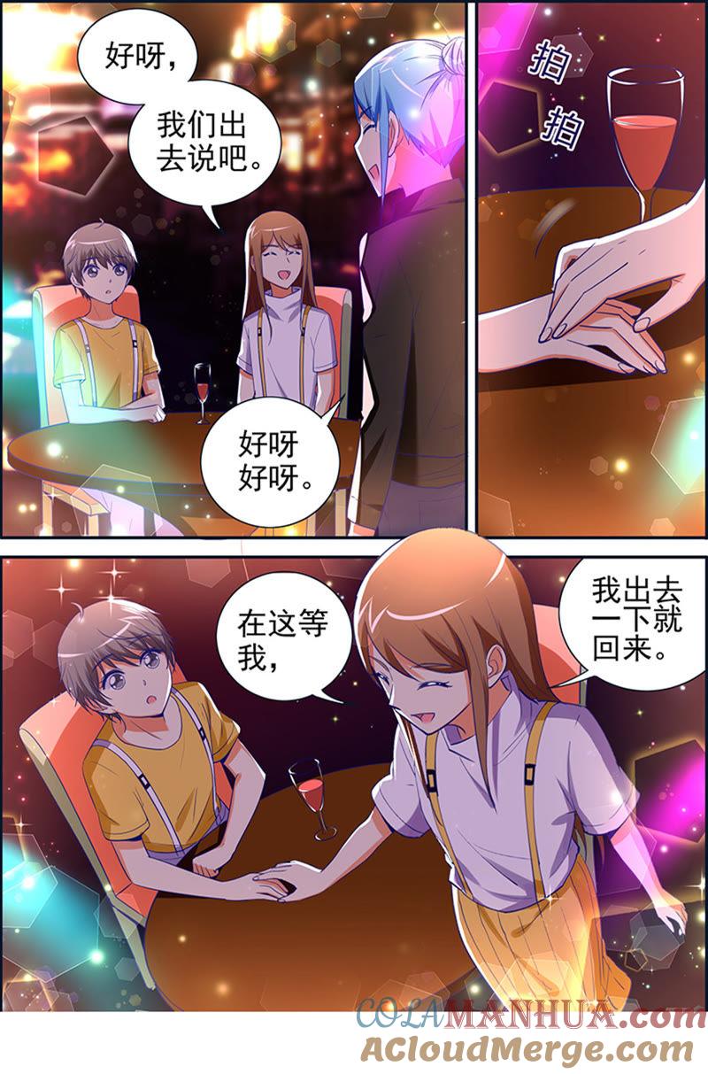 今天开始做明星 第十五话：河灯初上（9） 第10页
