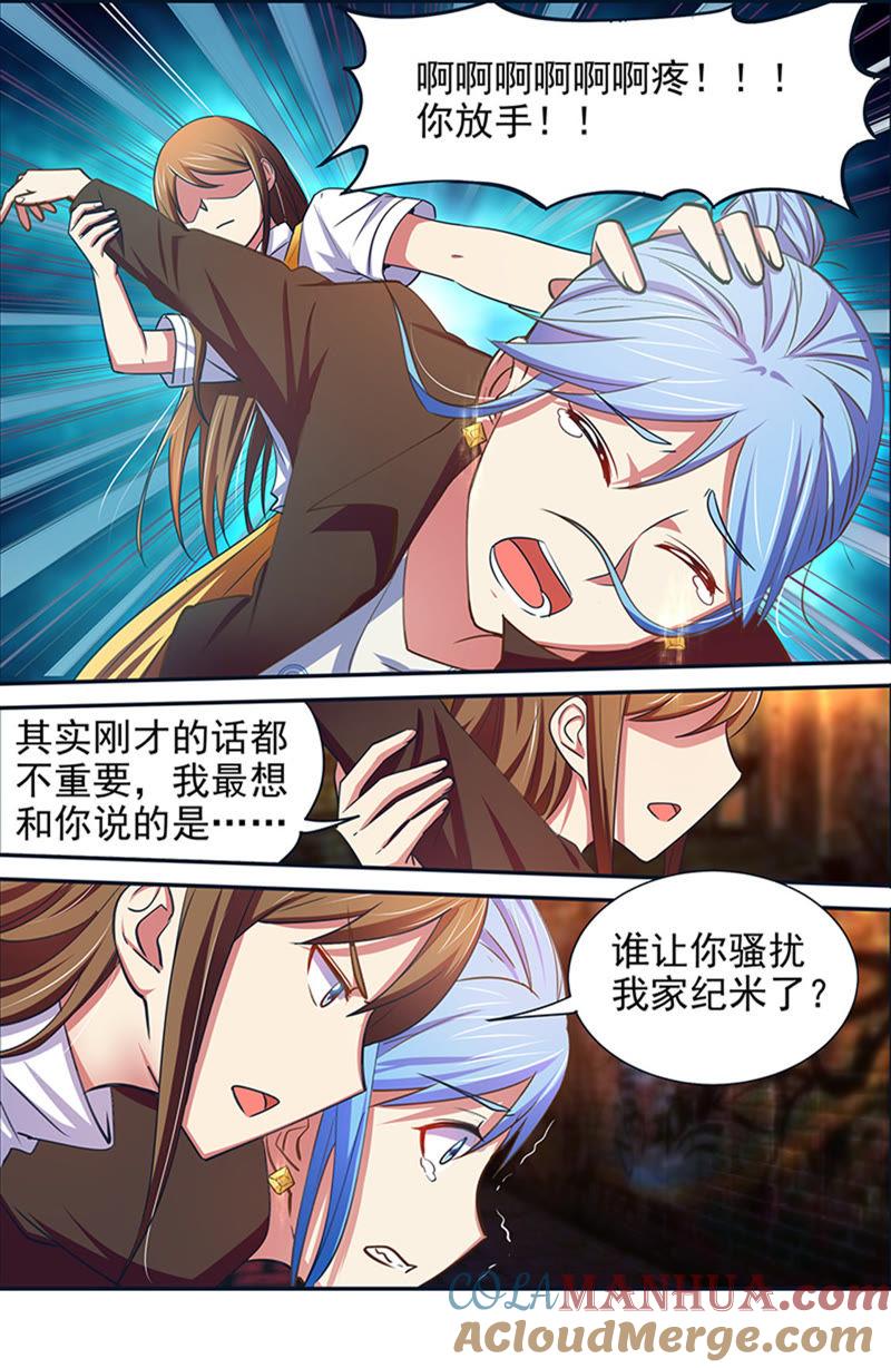 今天开始做明星 第十五话：河灯初上（10） 第6页