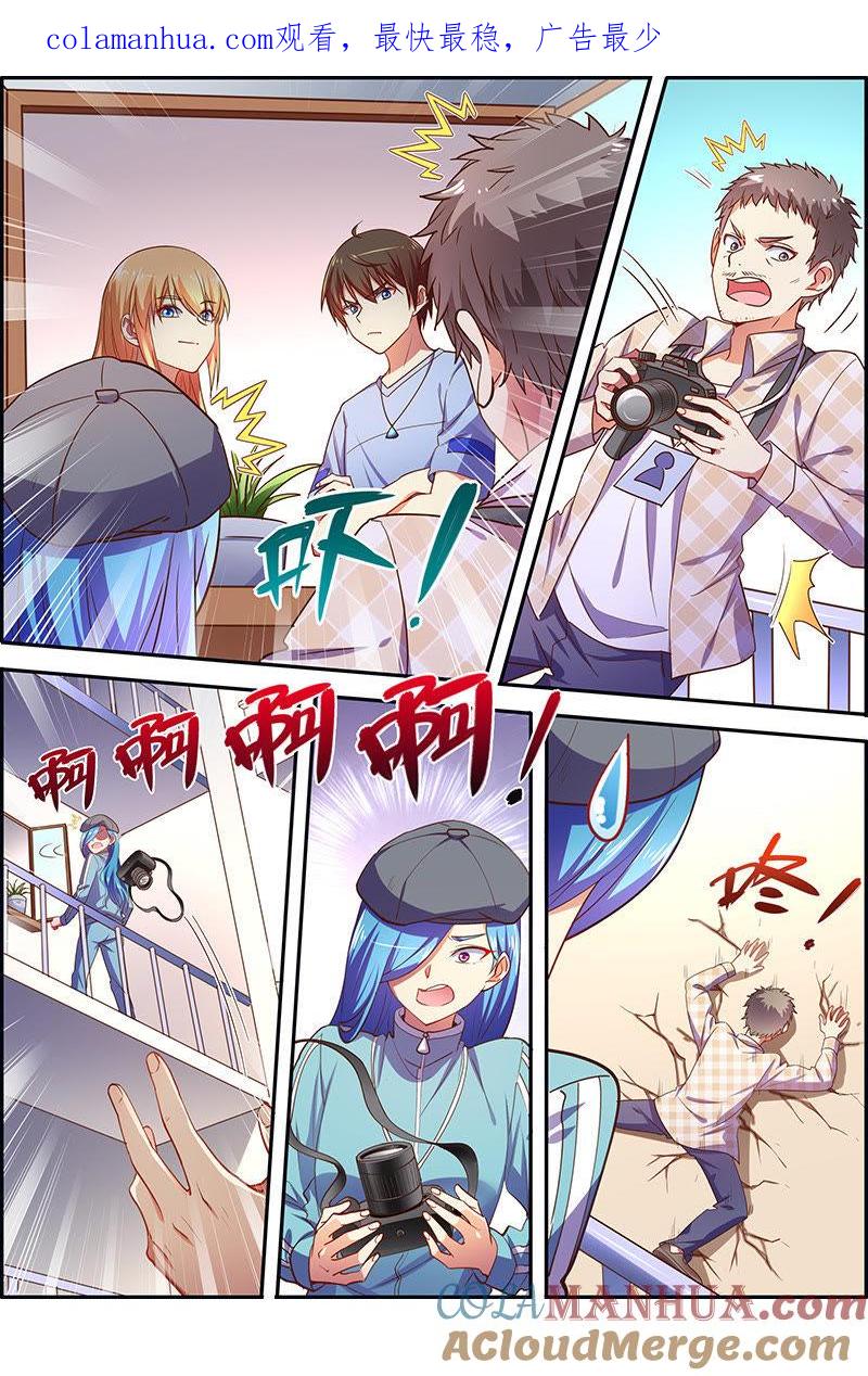 今天开始做明星 第十七话： 暗夜颂歌 （4） 第1页