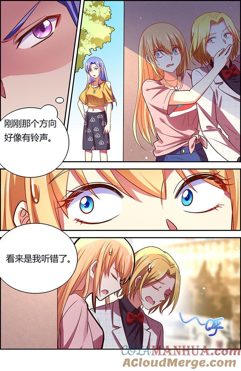 今天开始做明星 第十八话 微光破晓（09） 第9页