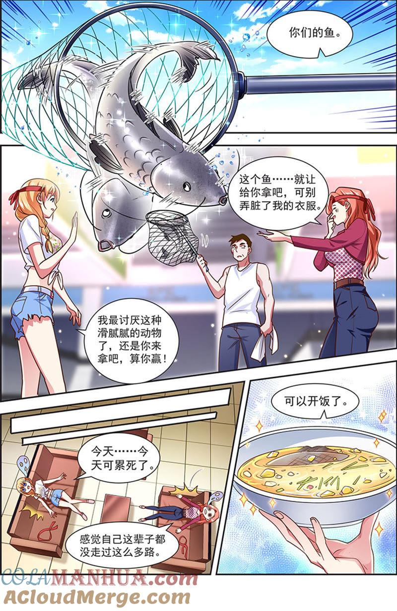 今天开始做明星 第21话 花开并蒂（04） 第10页
