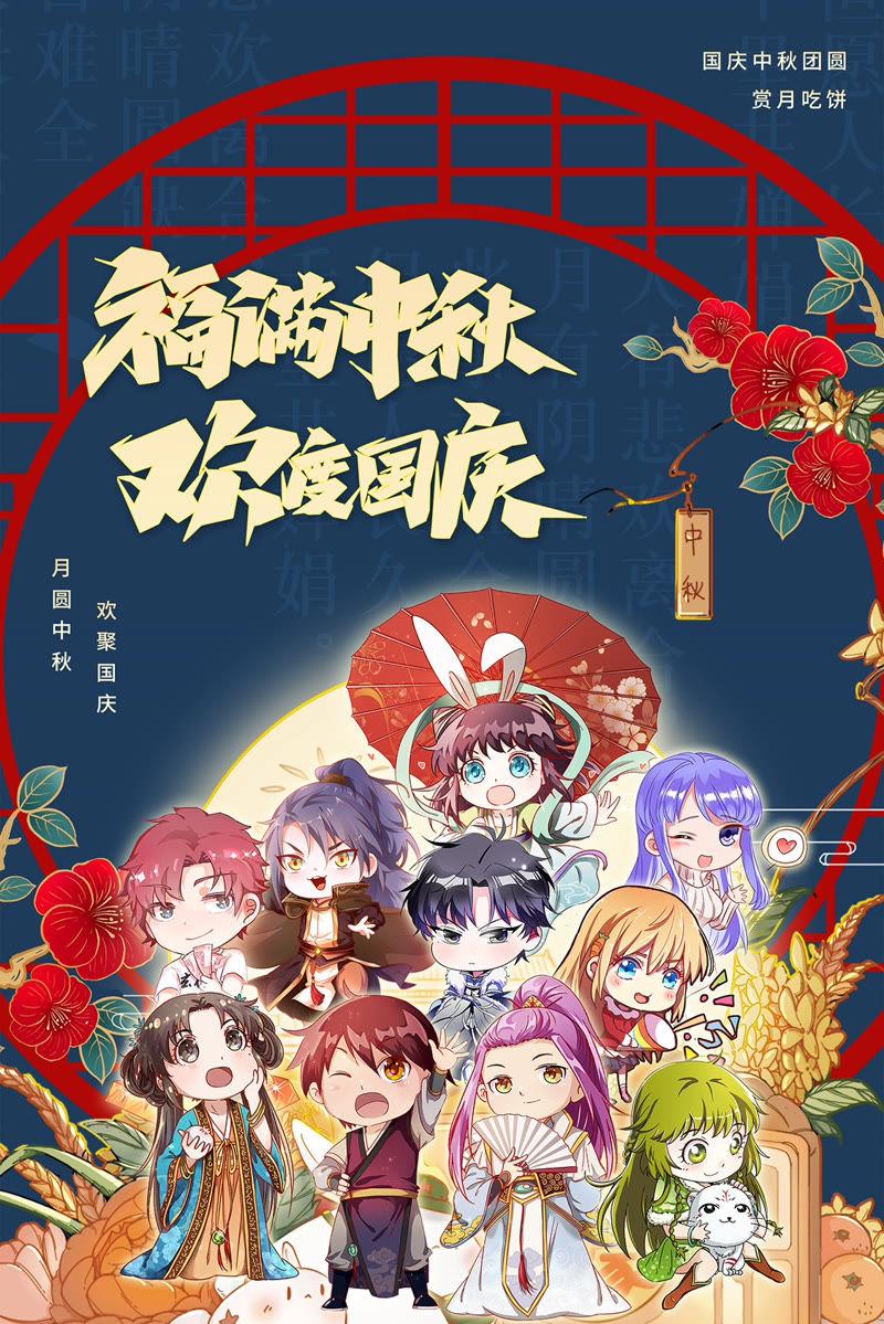 今天开始做明星 第21话 花开并蒂（11） 第14页