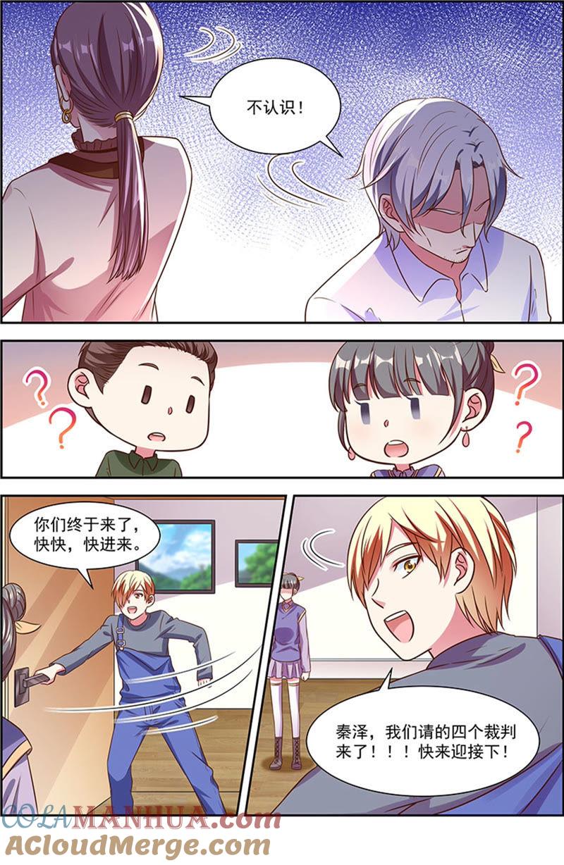 今天开始做明星 第21话 花开并蒂（14） 第11页