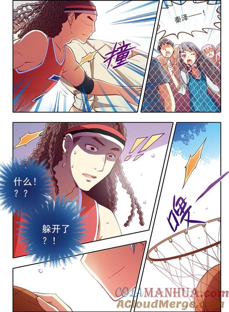 今天开始做明星 第4话 隐形的翅膀6 第2页