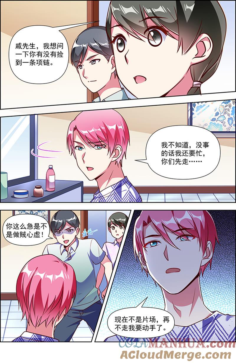 今天开始做明星 第23话 展翅高飞（02） 第9页