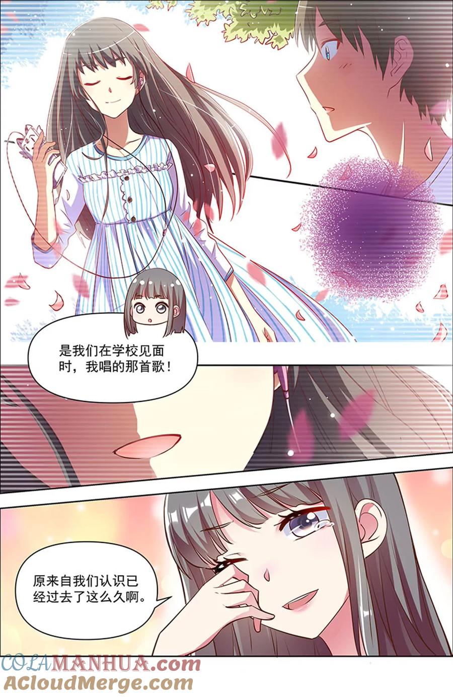 今天开始做明星 第24话 异国流星（01） 第6页