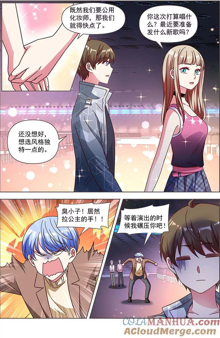 今天开始做明星 第24话 异国流星（03） 第11页