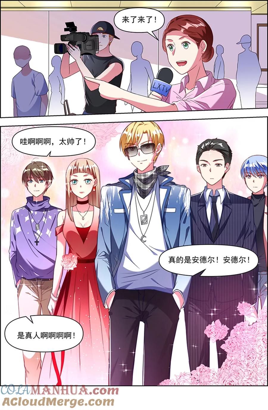 今天开始做明星 第24话 异国流星（12） 第6页