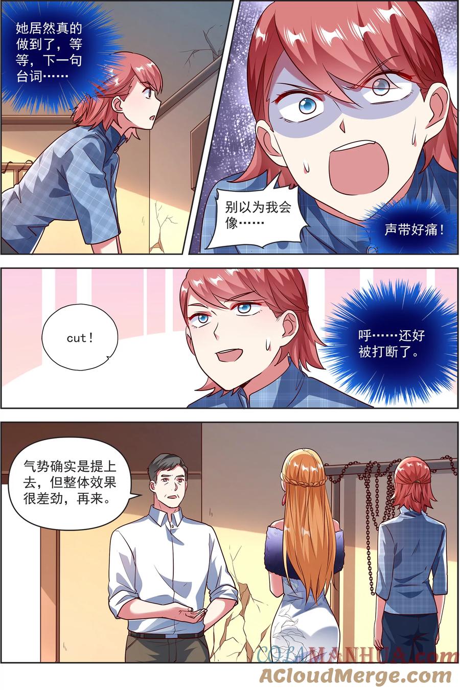 今天开始做明星 第25话 冲锋者的号角（14） 第10页