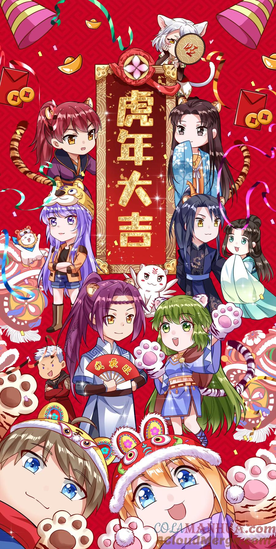 今天开始做明星 第25话 冲锋者的号角（15） 第13页
