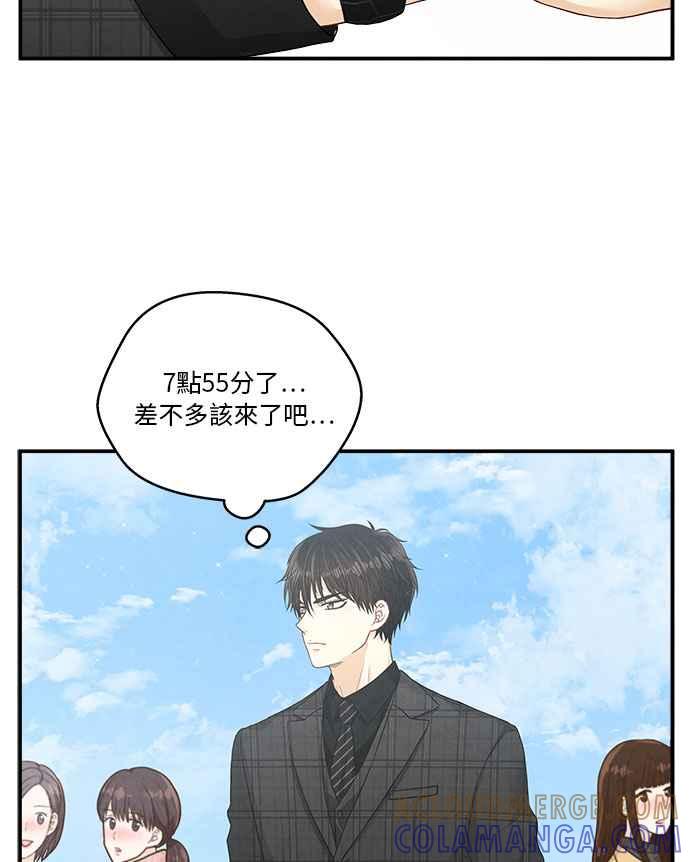 《扑通扑通截稿中》第13话 第49页