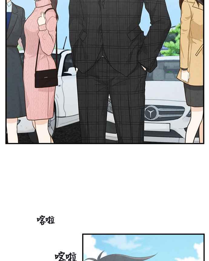 《扑通扑通截稿中》第13话 第50页