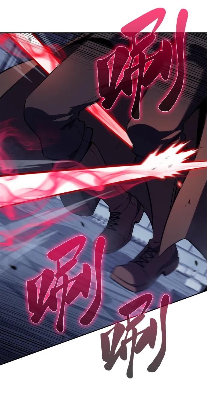 《公爵家的重生暗杀者》第21话 净化工作 第66页