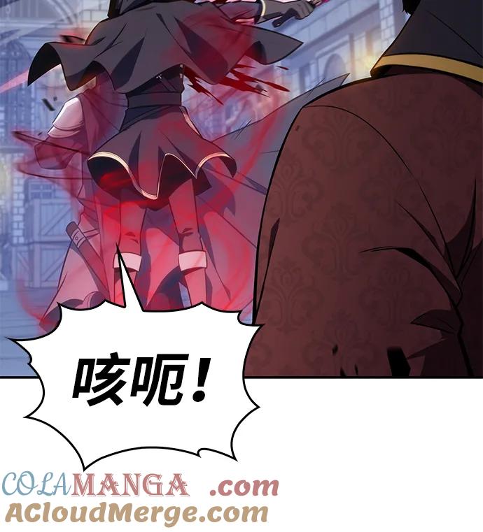 《公爵家的重生暗杀者》第21话 净化工作 第69页
