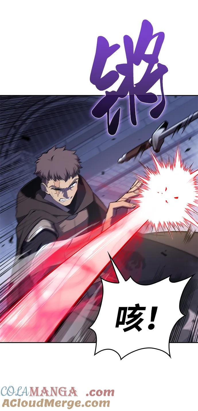 《公爵家的重生暗杀者》第21话 净化工作 第65页