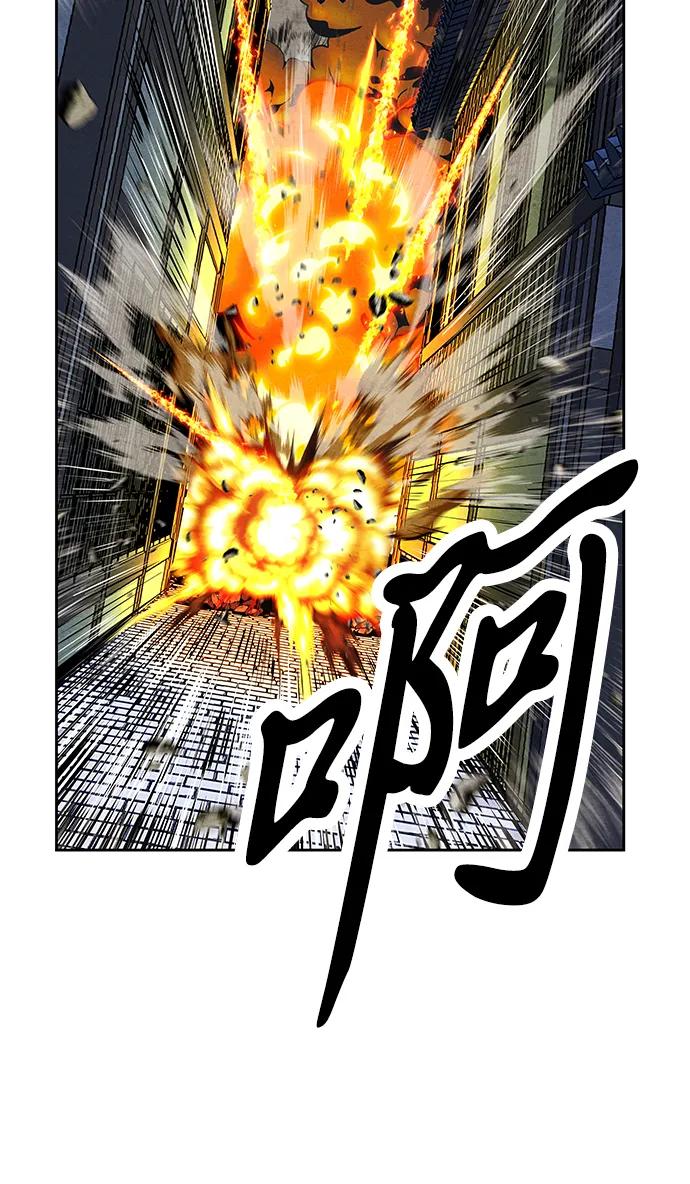 《未来的古董店》[第223] 烛火（完） 第72页