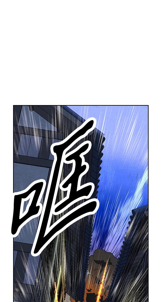 《未来的古董店》[第223] 烛火（完） 第71页