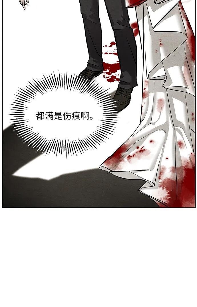 《未来的古董店》[第223] 烛火（完） 第65页