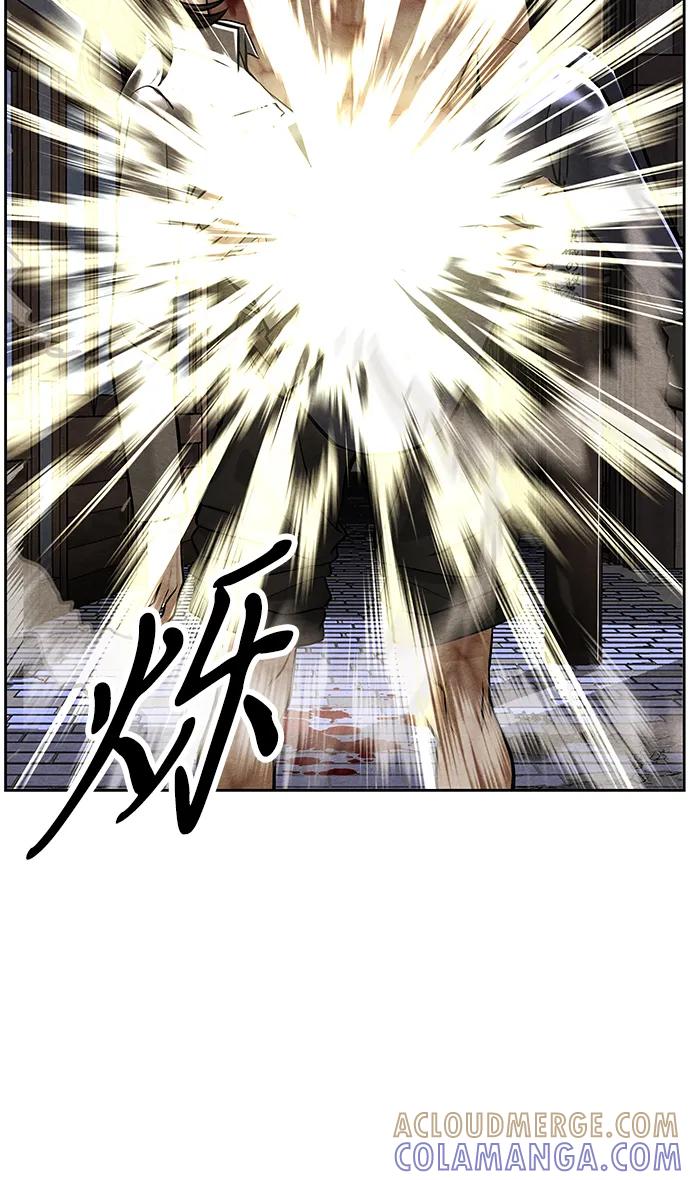 《未来的古董店》[第223] 烛火（完） 第70页