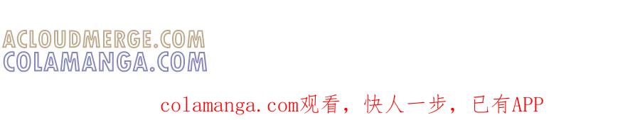 《异狱暴君：我的影子能无限进化》第36话 闯入者 第125页