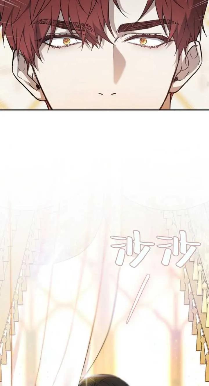 傲慢时代 - 第03话 - 第107张图