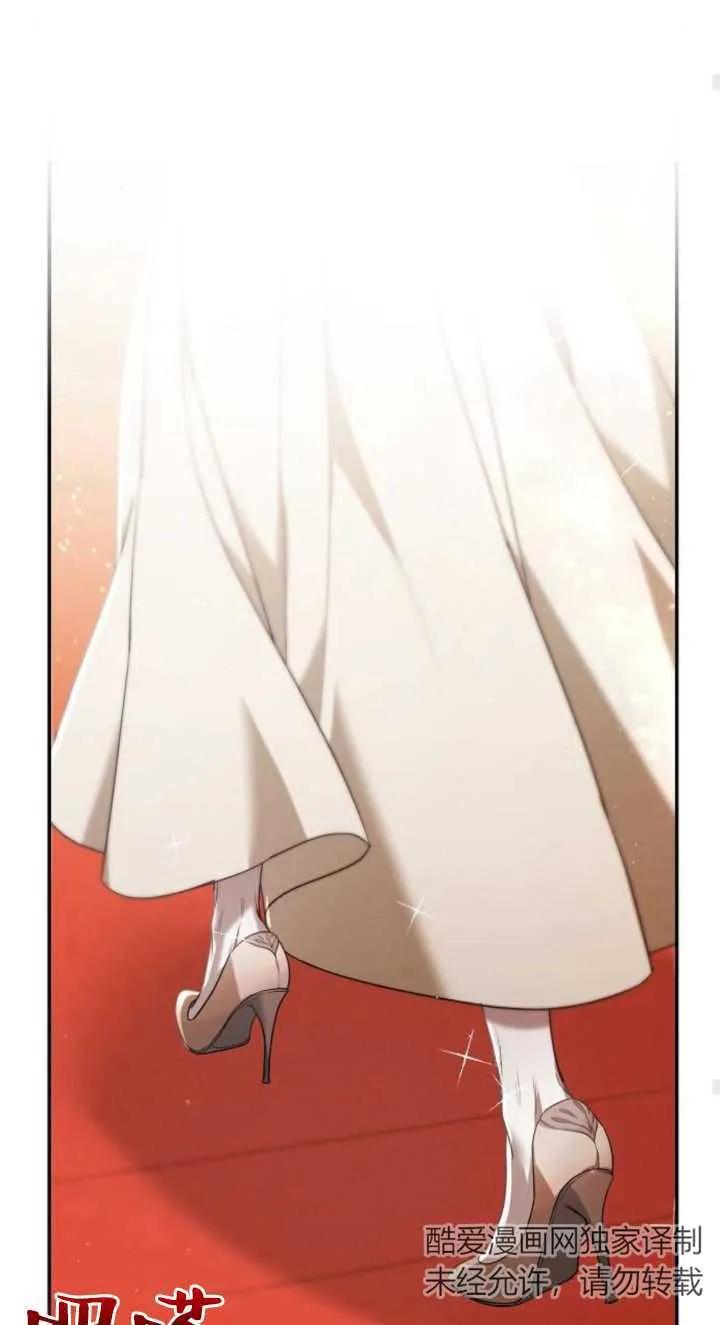 傲慢时代 - 第03话 - 第104张图