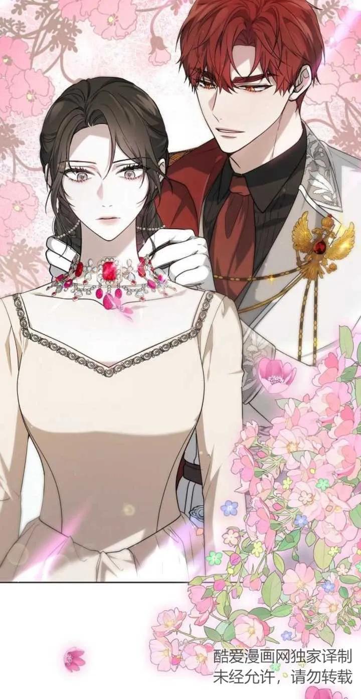 傲慢时代 - 第04话 - 第12张图