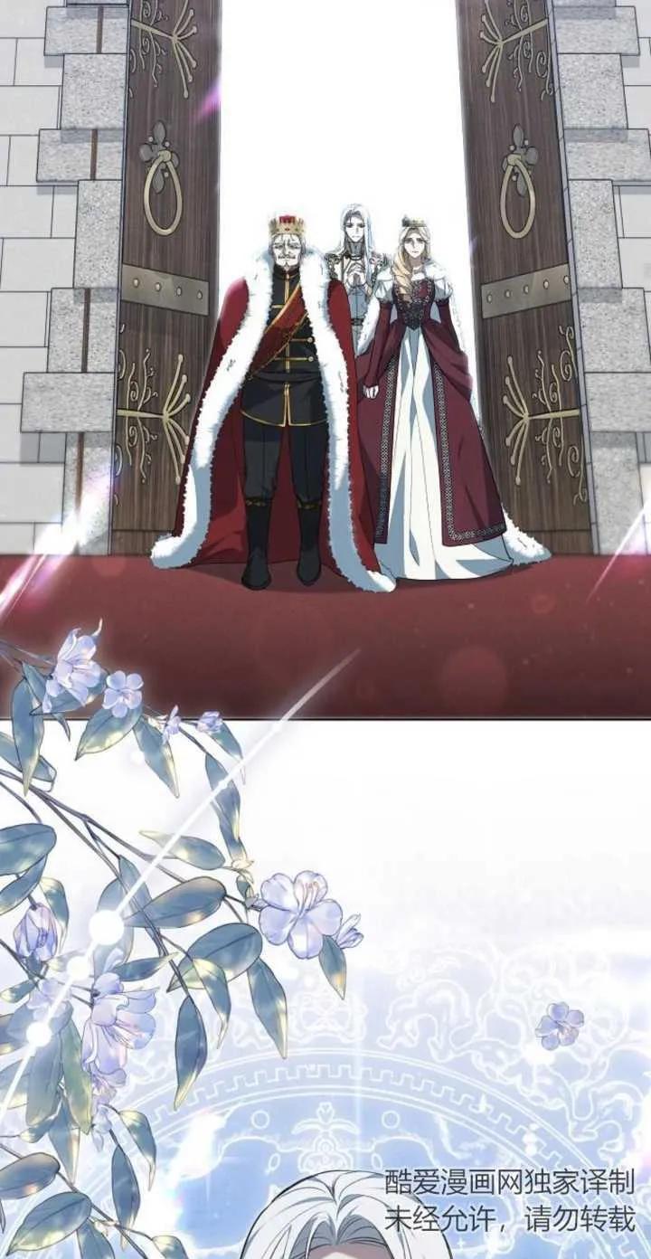 傲慢时代 - 第04话 - 第47张图